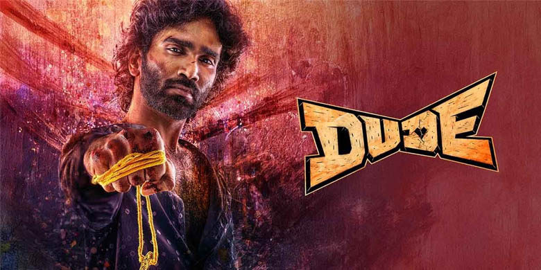 Dude (2025)